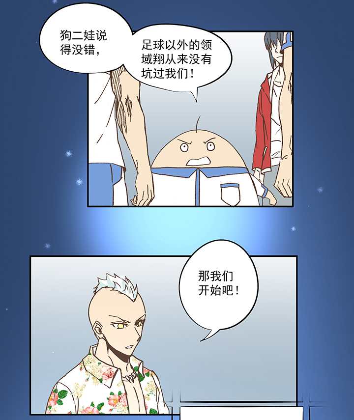 第五十三波 我要赚大钱11