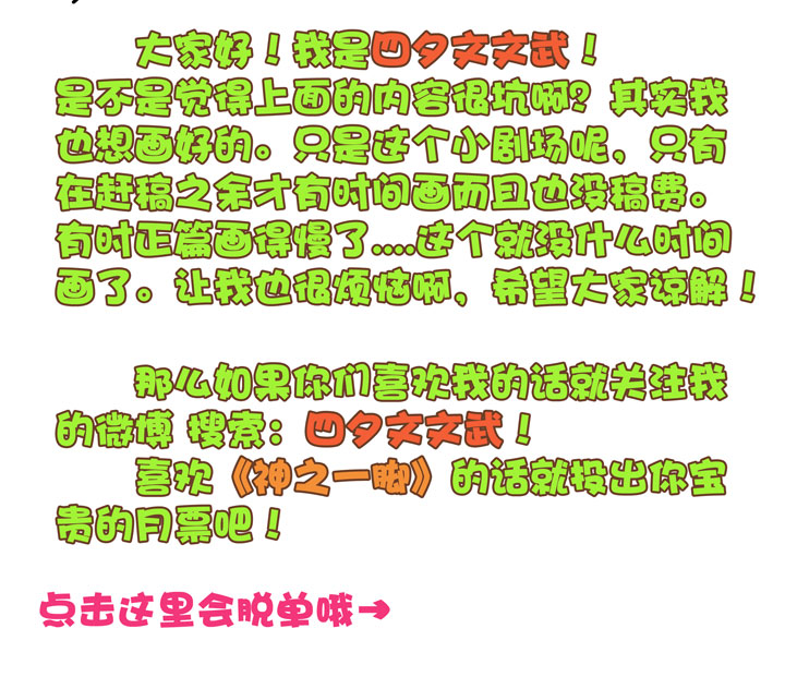 第十九波  重返绿茵场44