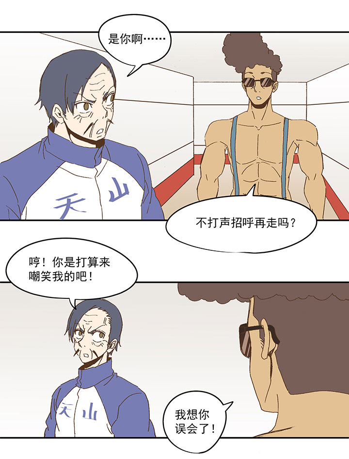 第八十九波 老乡见老乡9