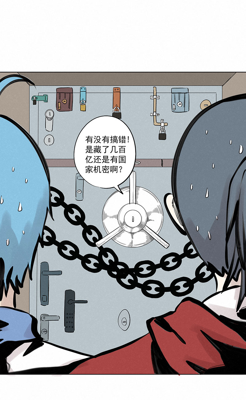 新春特别篇：新春贺图6