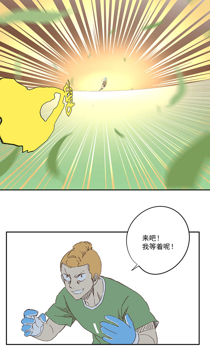 第一百二十九波 品翔登场！35
