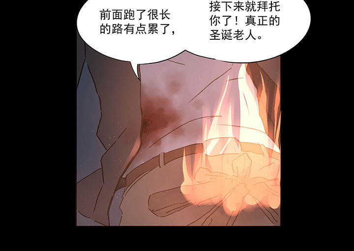 圣诞特别篇18