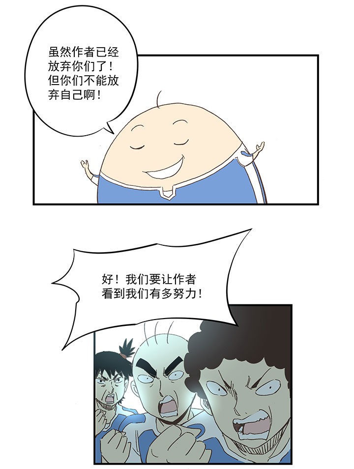 第一百六十四波 再战水南高中25
