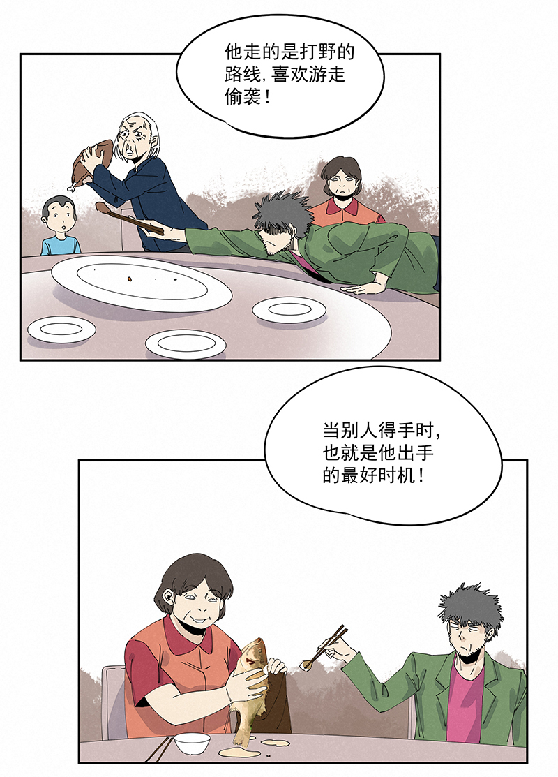 第二百四十六波  酒席恶霸30