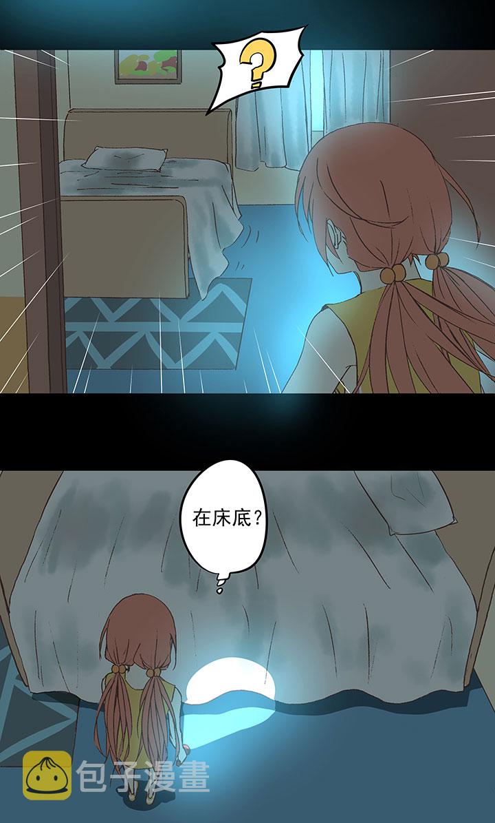 第四十一波 捉迷藏（二）13