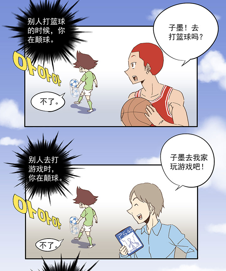 第八十六波 红牌11