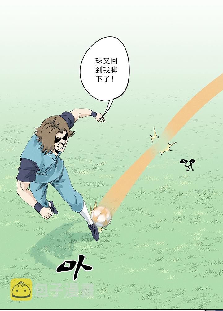 第二百一十五波  品翔VS藤鹰19
