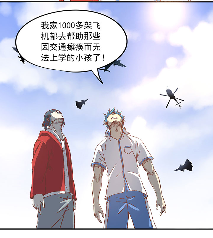 第二十四波 希望之光7