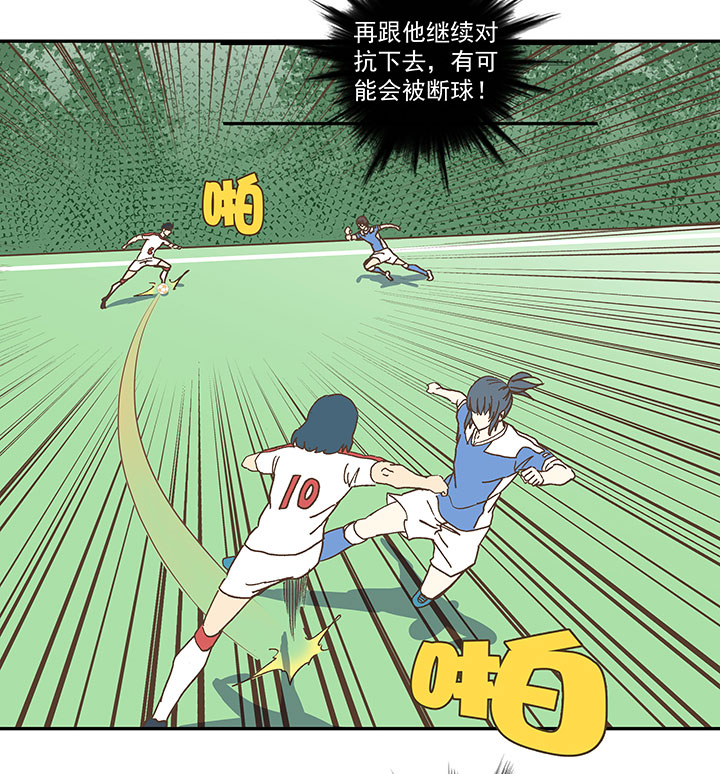 第四十八波 放弃吗？不！26