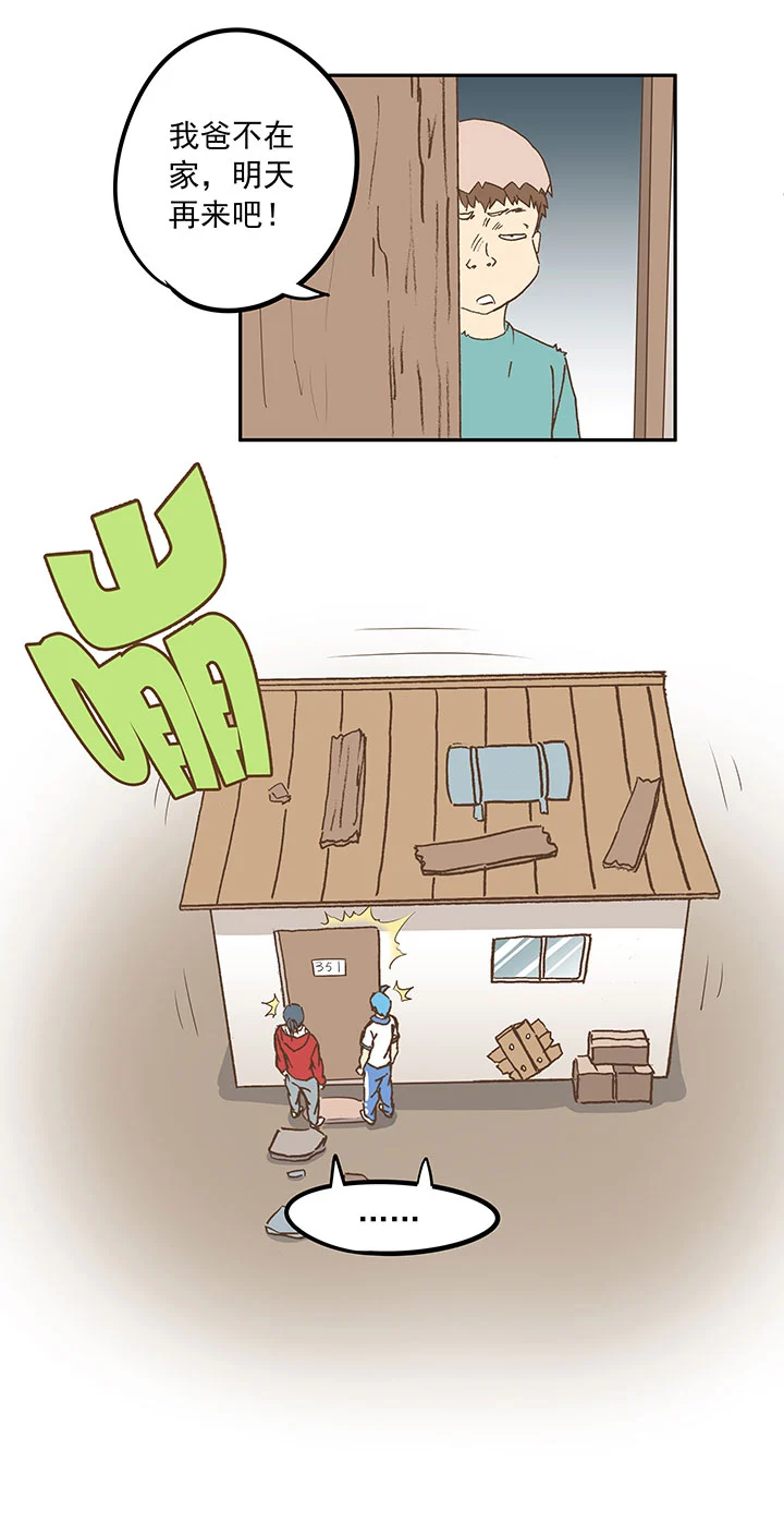 第二十三波 教练45