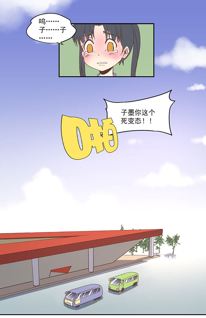 第八十五波 刘子墨24