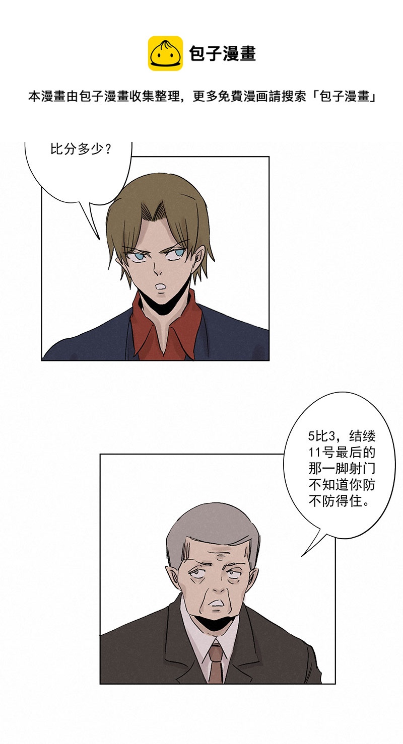 第三百二十波 冷门20