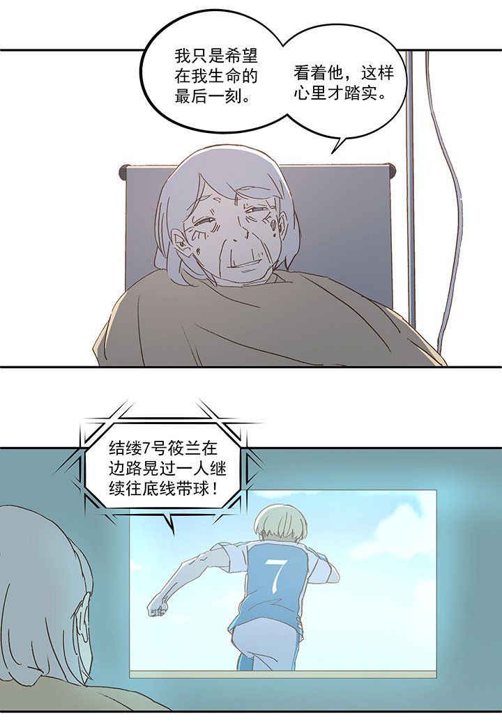 第九十七波 降临1