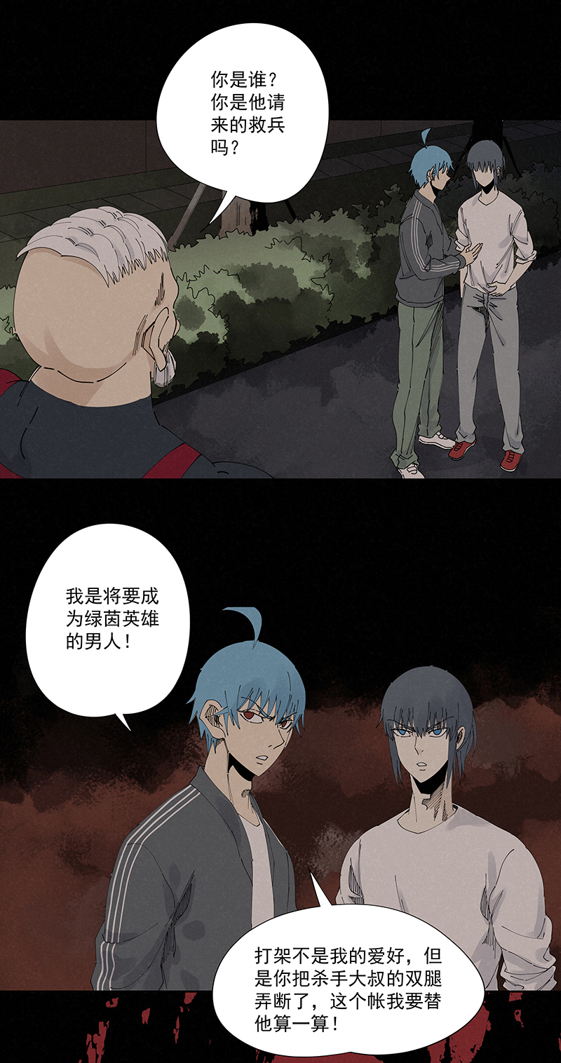 第二百二十七波 大嘴巴11