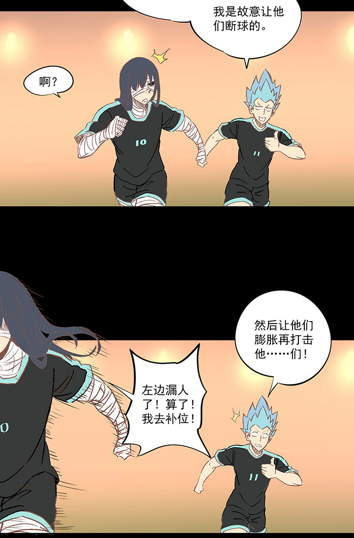 第一百四十三波 请开始你的表演！18