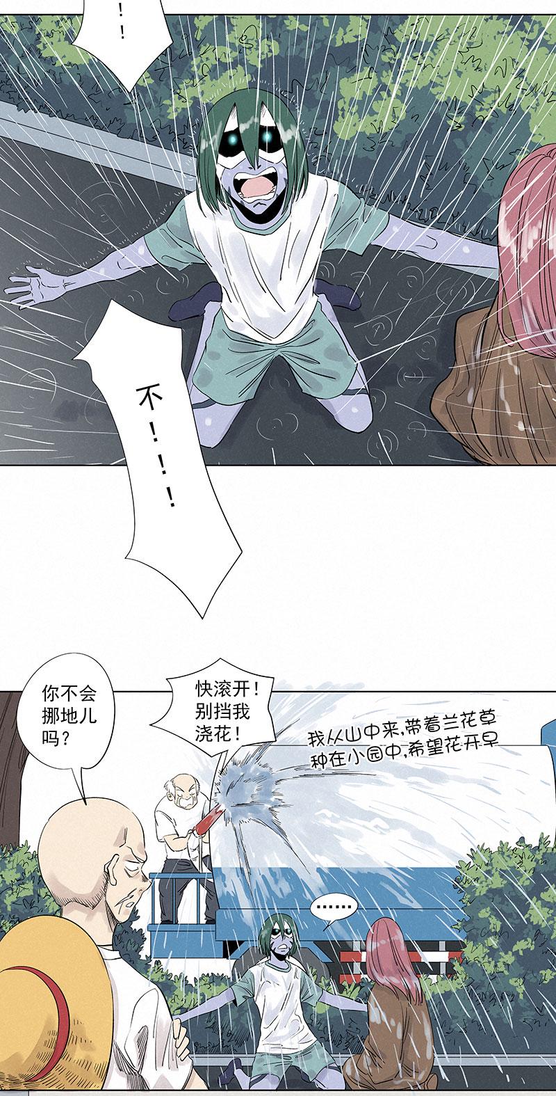 第三百二十六波 求偶（二）5