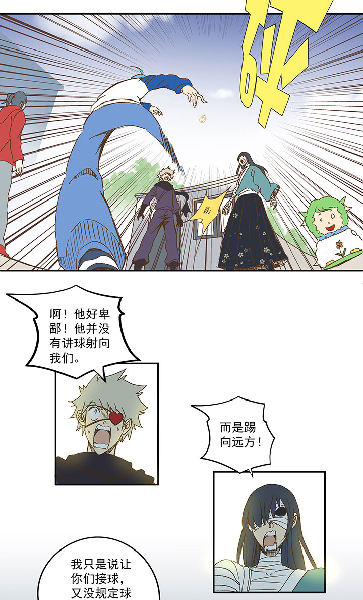 第一百三十六波  黑灯瞎火12