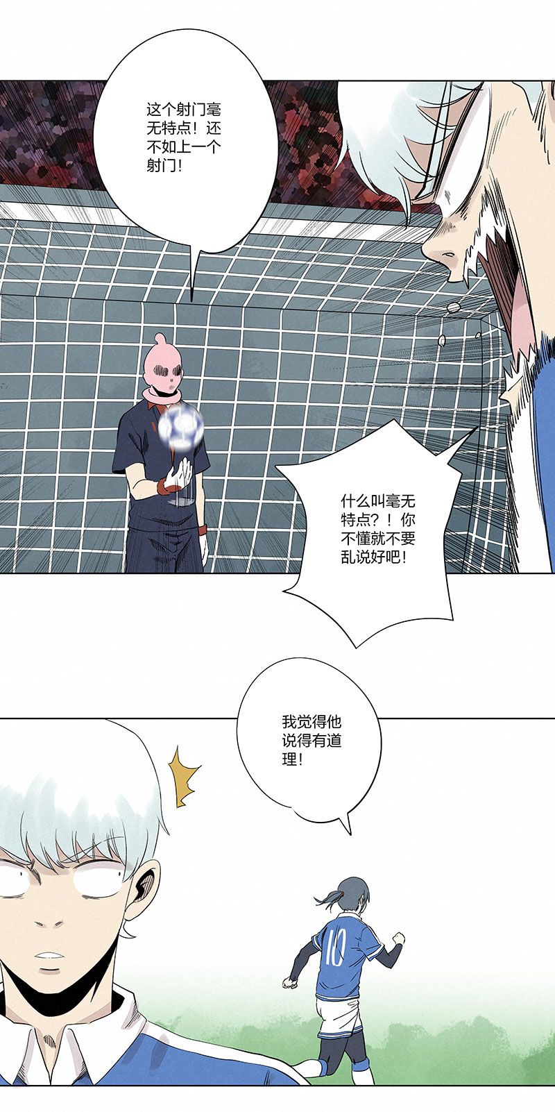 第三百三十一波 破不了的门10
