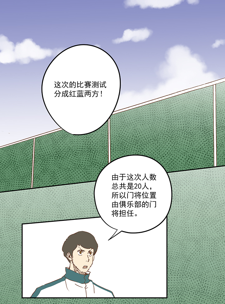第一百一十三波 传球1