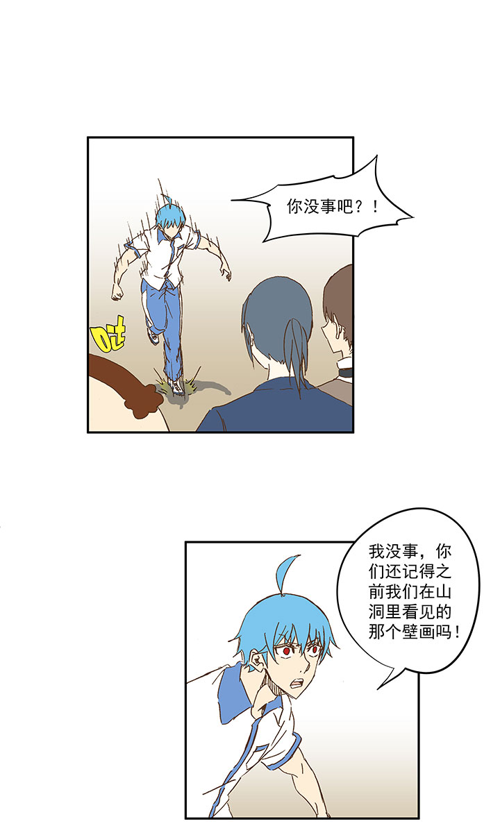 第一百二十波 回家22