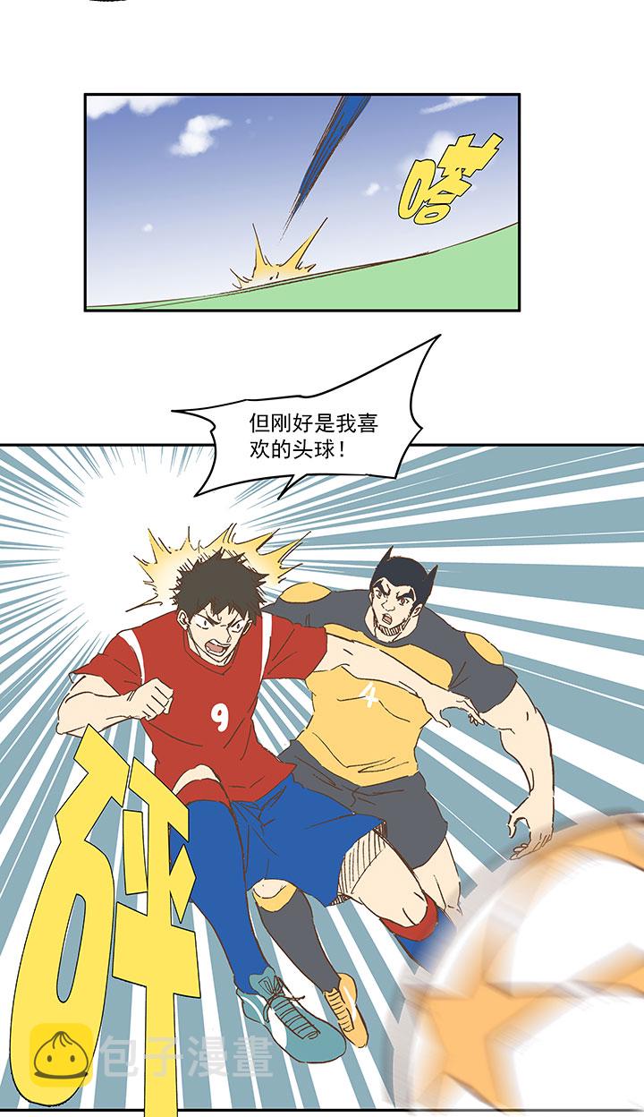 第一百二十九波 品翔登场！13