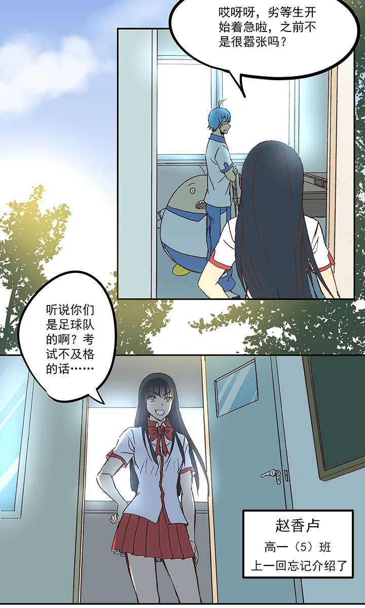 第五十二波 Sun of a beach3