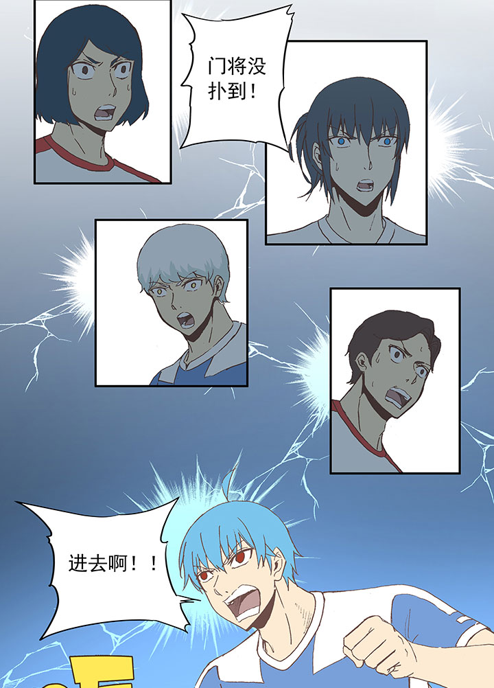 第四十六波 破门16