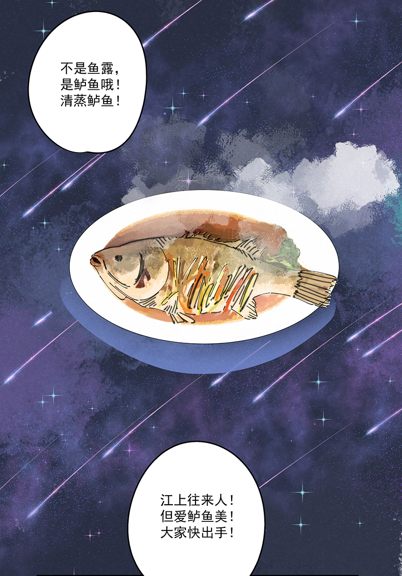 第二百四十六波  酒席恶霸24