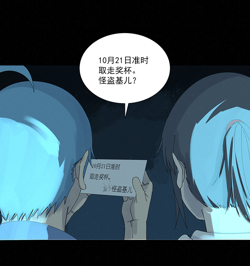 第二百八十波  复国计划35