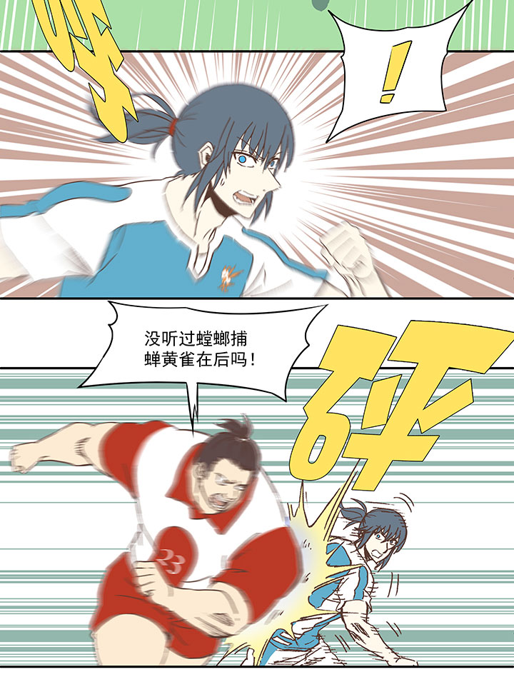 第七十四波 老板11