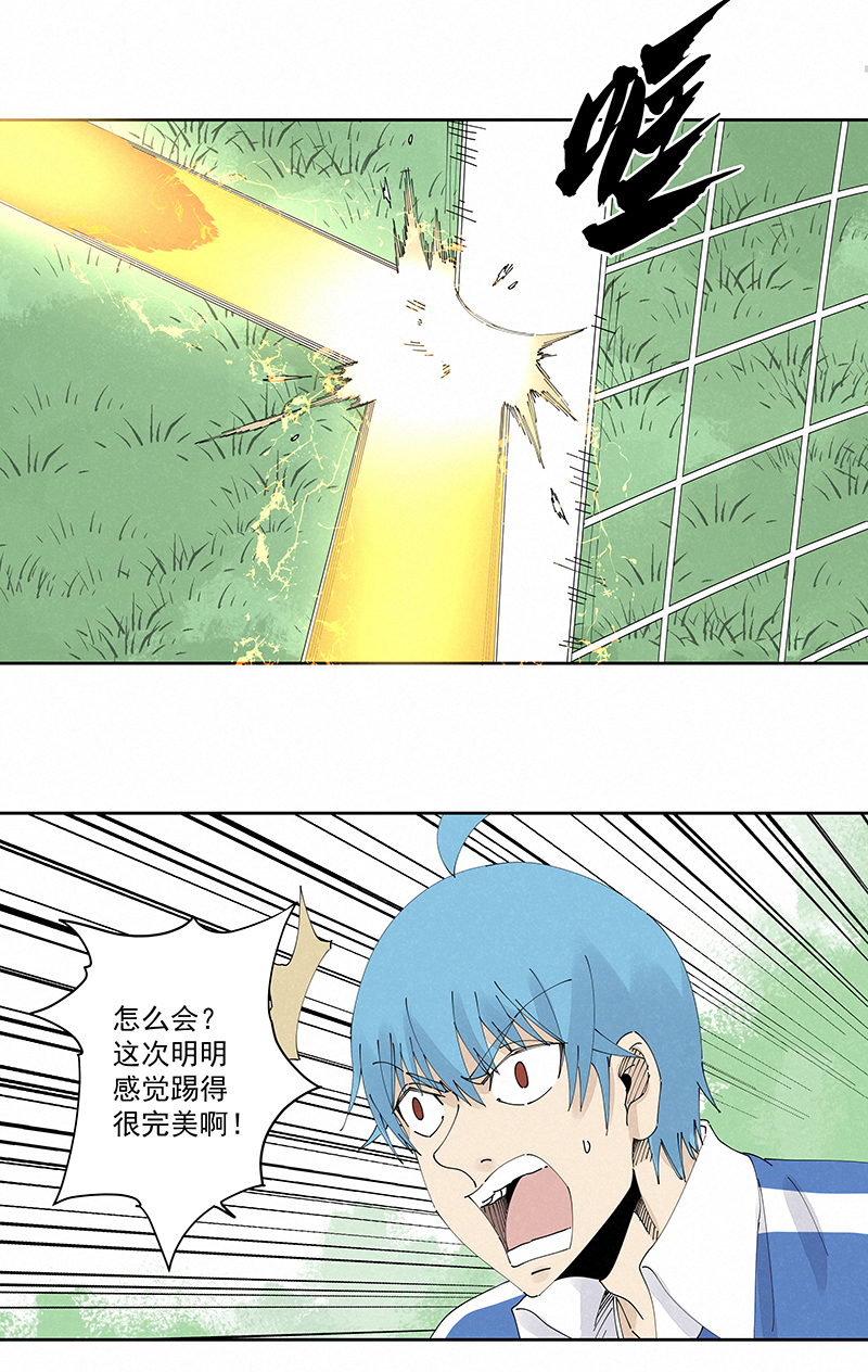 第二百三十七波 将错就错28