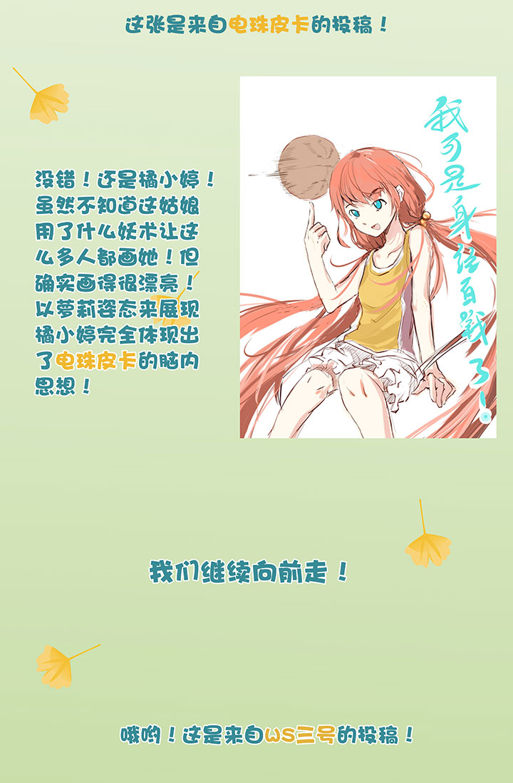 同人章（二）2