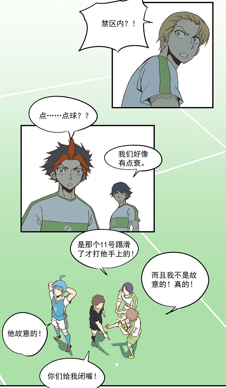 第九十九波 左边31