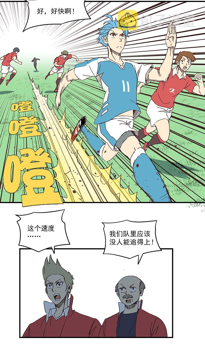 第一百六十五波 球员马向前！32