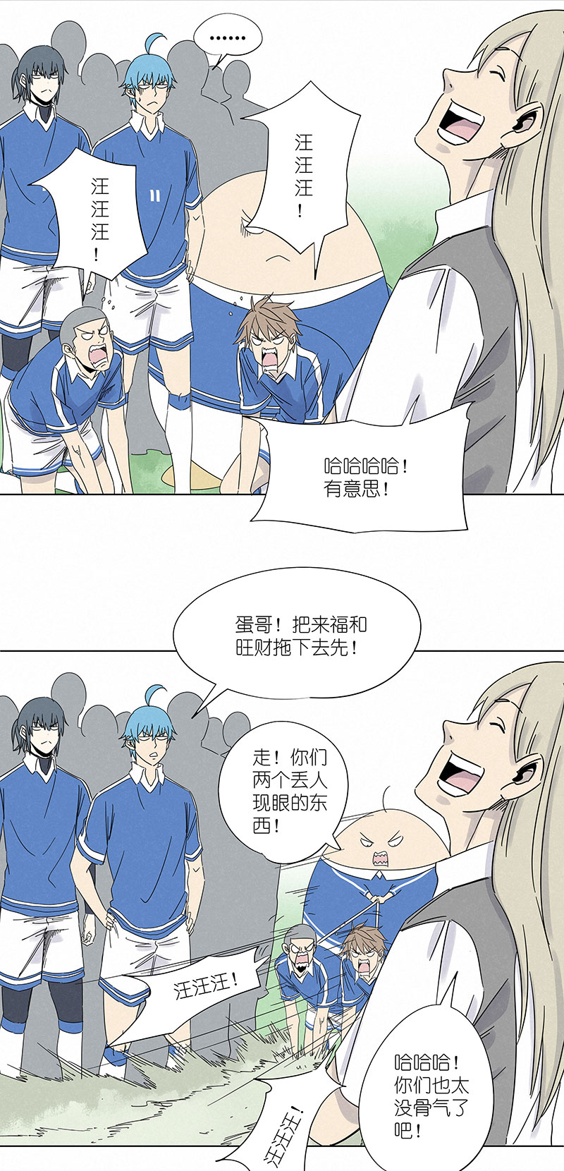 第三百零六波 处理费36