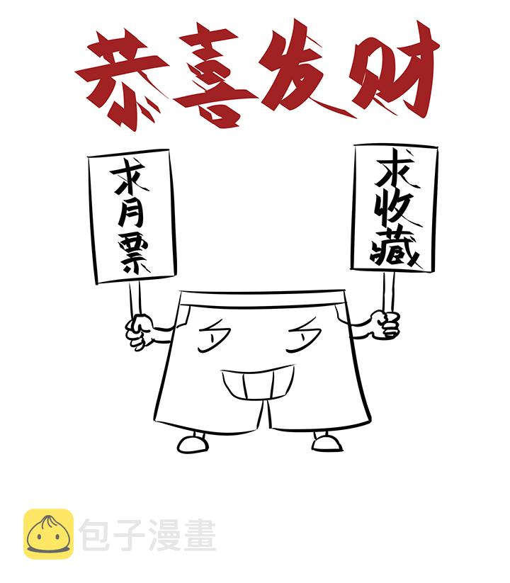 第七十七波 蛋白粉36