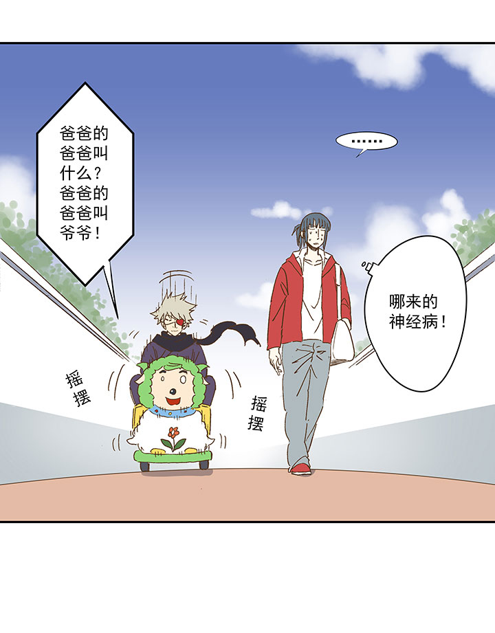 第一百三十五波  黑暗足球界17