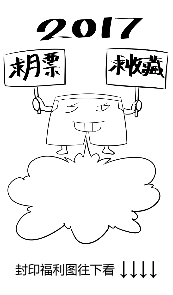第七十四波 老板39