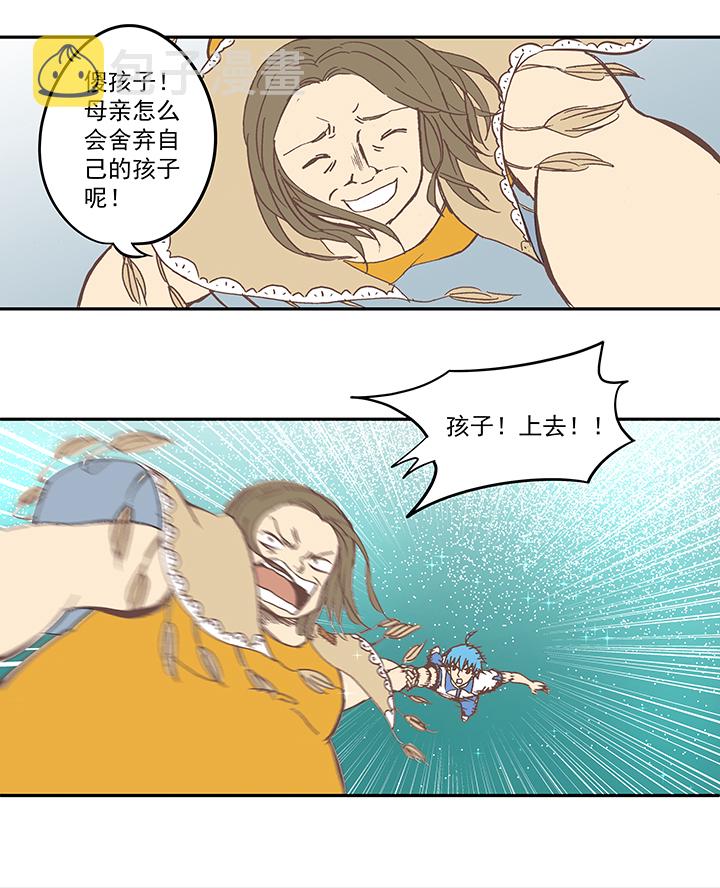 第五十一波 母，我回来了！20
