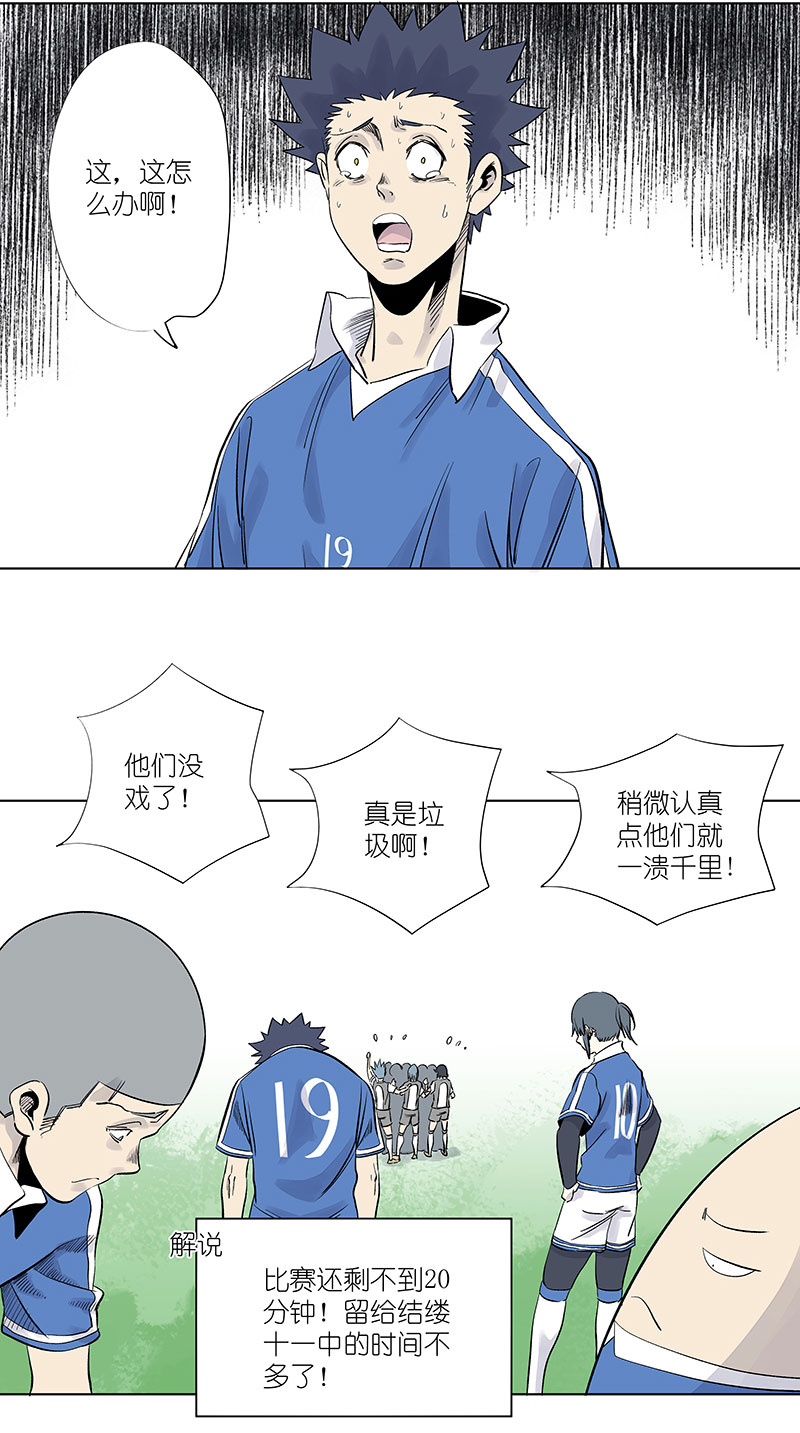第三百一十五波 失误26