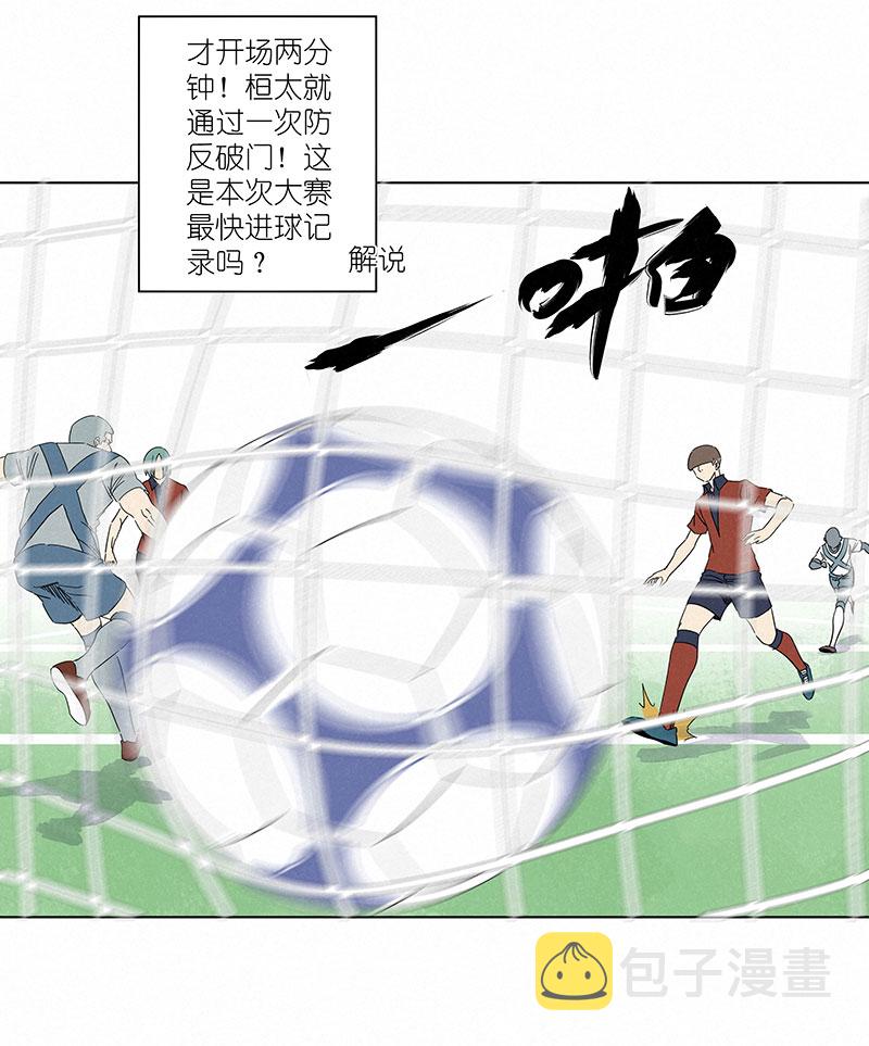 第三百零八波 方五补陋27