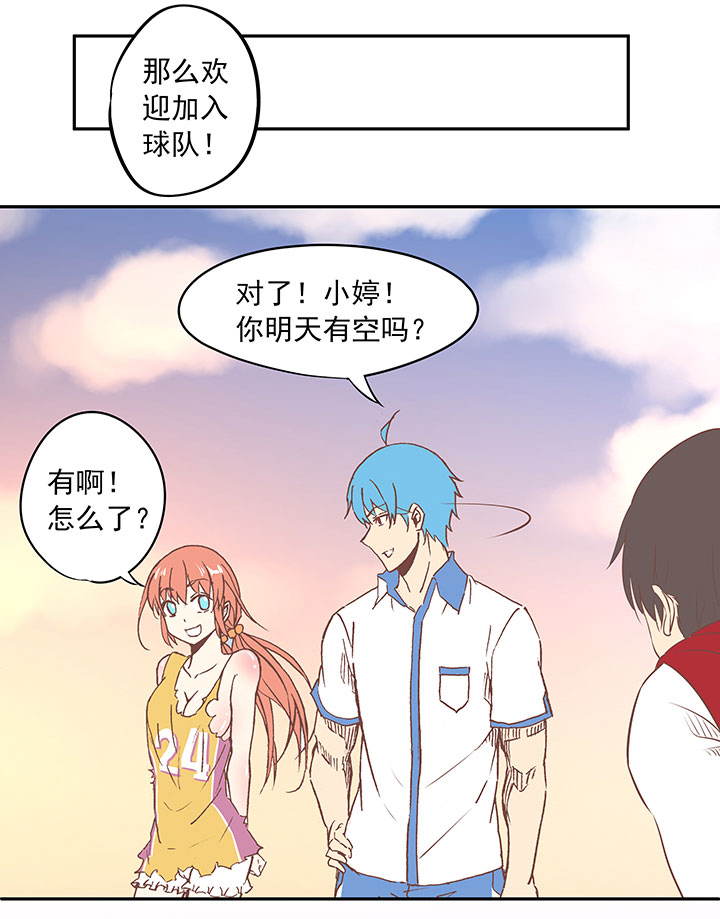 第二十七波 我叫孙一回38