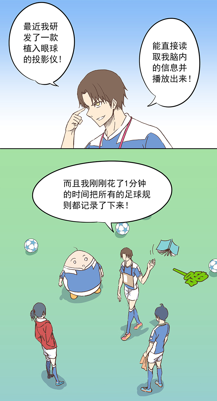 第十八波  约定8