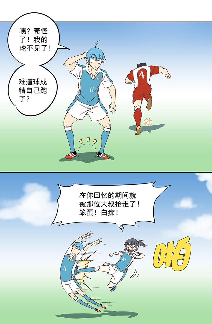 第七十五波 回忆37
