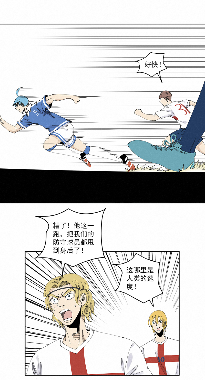 第二百三十六波 高了？13