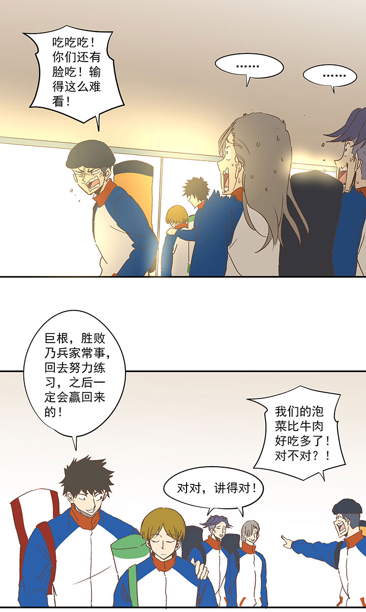 第一百三十五波  黑暗足球界3