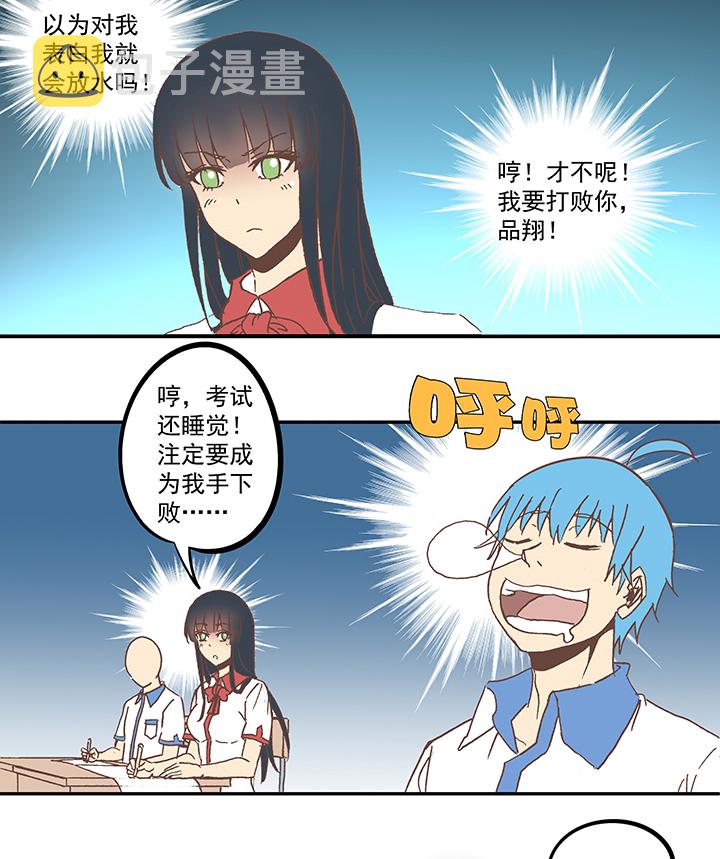 第五十七波 号码26