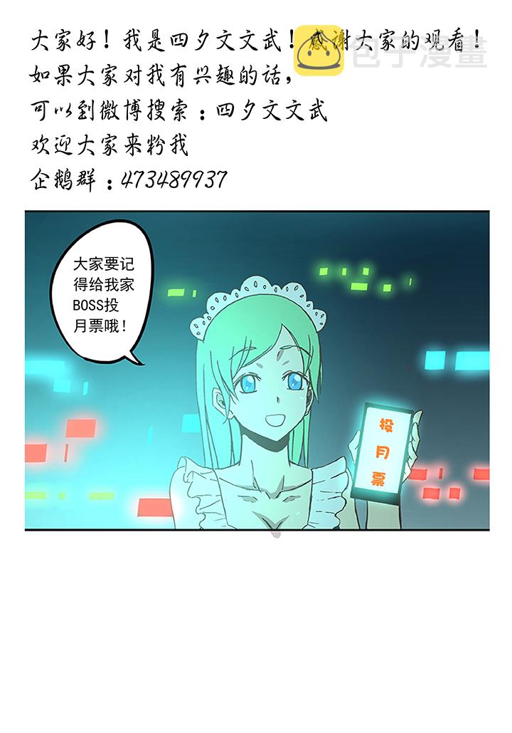 第五十五波 高山志38