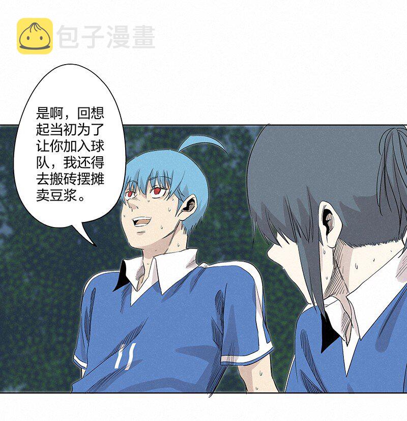 第三百五十七波 星星之火5