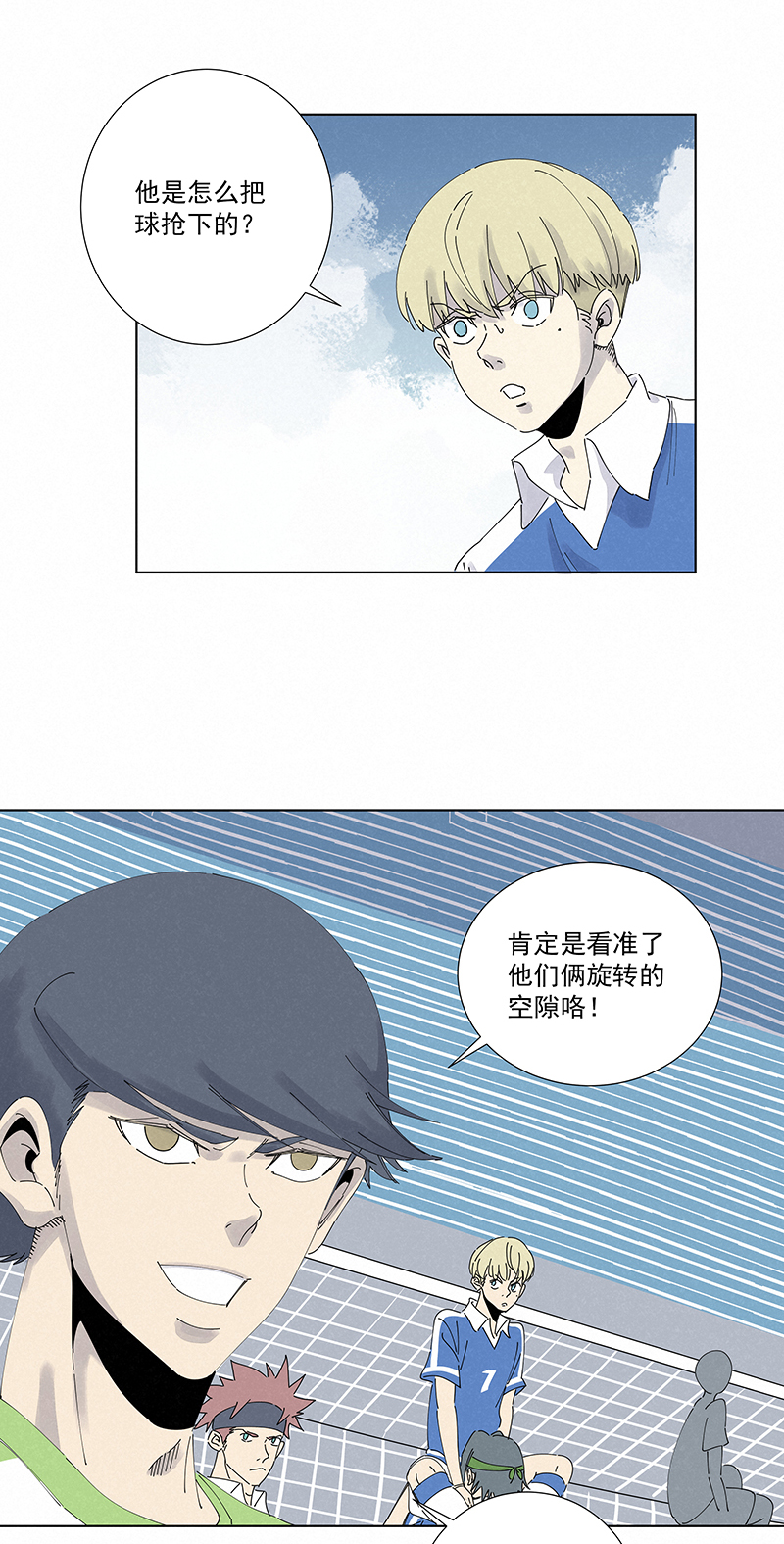 第二百六十五波  过马路17